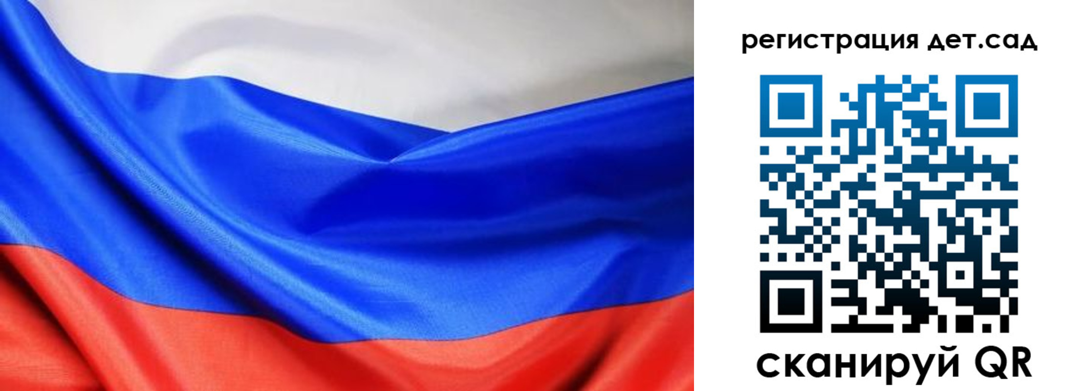 временная регистрация в Рузе